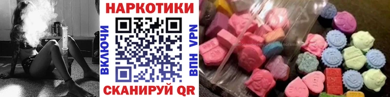 Где найти наркотики Судак Псилоцибиновые грибы Канабис СК МЕФ Гашиш