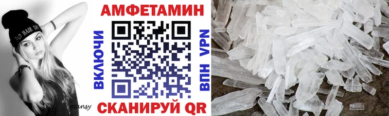 АМФЕТАМИН VHQ Судак