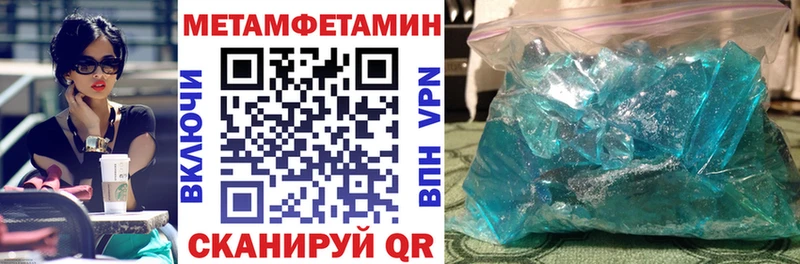 Амфетамин 98%  где купить наркотик  площадка официальный сайт  Судак 