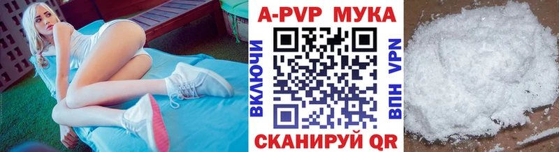 Альфа ПВП крисы CK  Судак 
