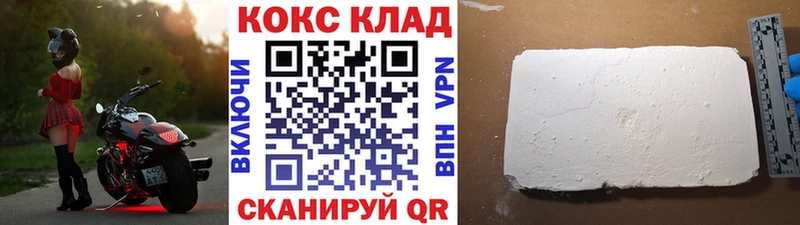 COCAIN 98%  продажа наркотиков  Судак 