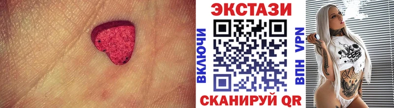 Ecstasy диски  Судак 