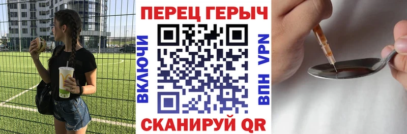 купить наркотики сайты  Судак  ГЕРОИН VHQ 