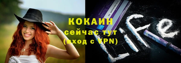 кокаин VHQ Аркадак