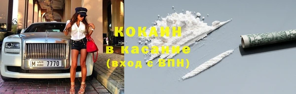 кокаин VHQ Аркадак