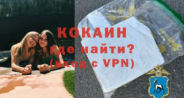 ешки Армянск