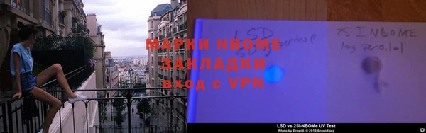 ешки Армянск