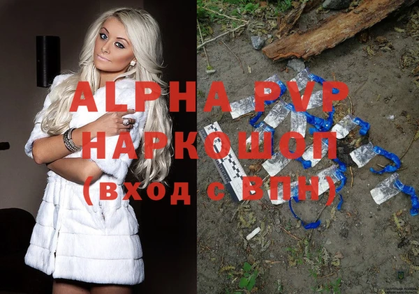 ешки Армянск