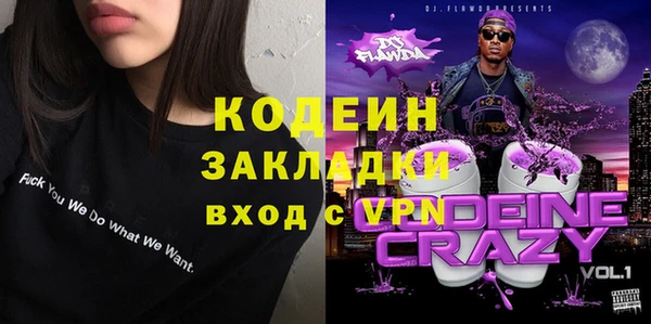 ешки Армянск