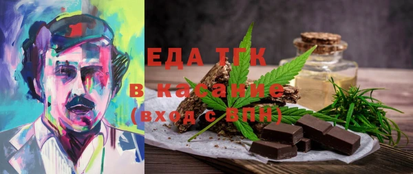 ешки Армянск