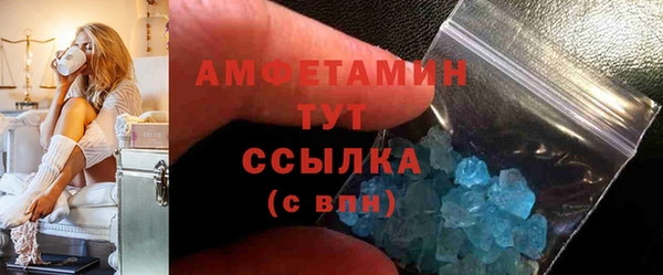 ешки Армянск