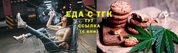 ешки Армянск