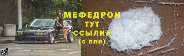 каннабис Горняк