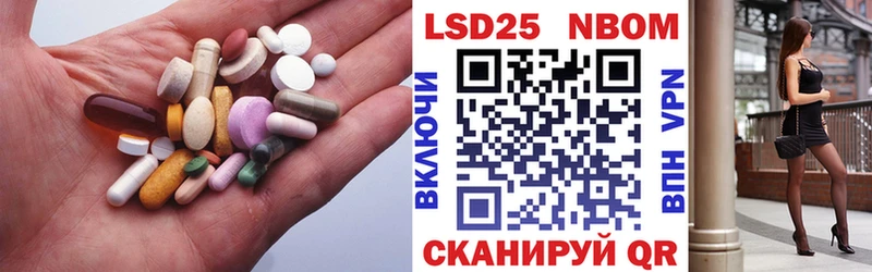LSD-25 экстази кислота  где можно купить наркотик  гидра зеркало  Судак 
