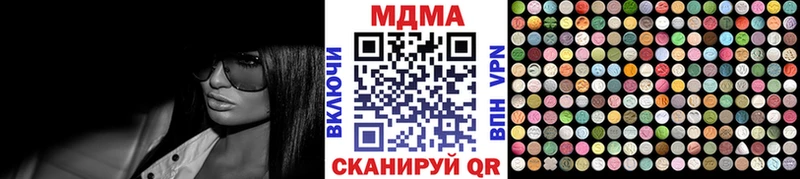 МДМА crystal  Судак 