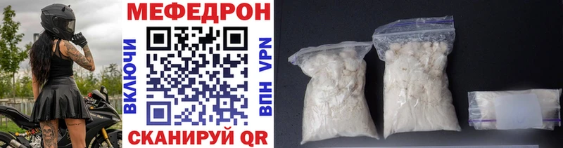 Меф mephedrone закладка Судак