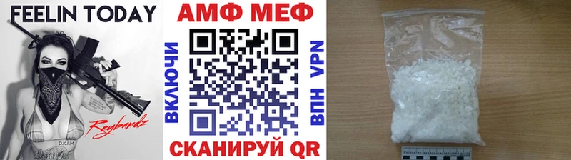 Метамфетамин пудра Судак