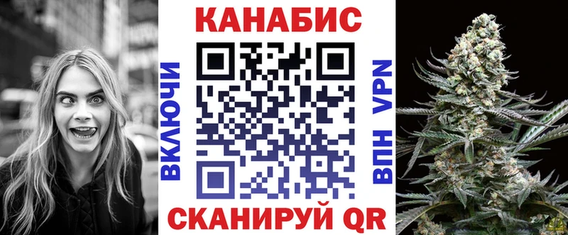 Каннабис VHQ  закладки  даркнет телеграм  Судак 